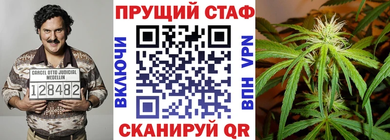 ГАШИШ Уржум