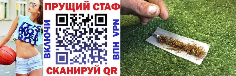 Что такое Уржум Марихуана  Меф  АМФ  ГАШ  A-PVP 