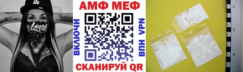 mega вход  купить наркотики цена  Уржум  Амфетамин Розовый 