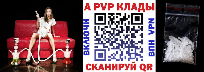 kraken ONION закладка Уржум APVP Crystall