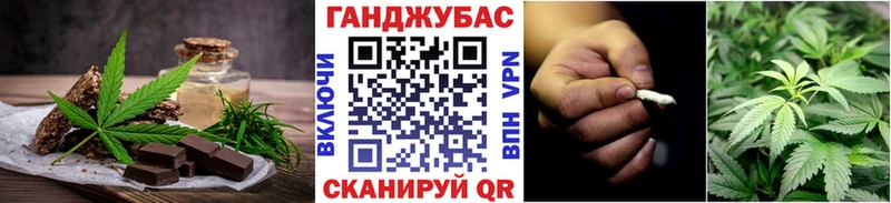 дарнет шоп  Уржум  Печенье с ТГК конопля 