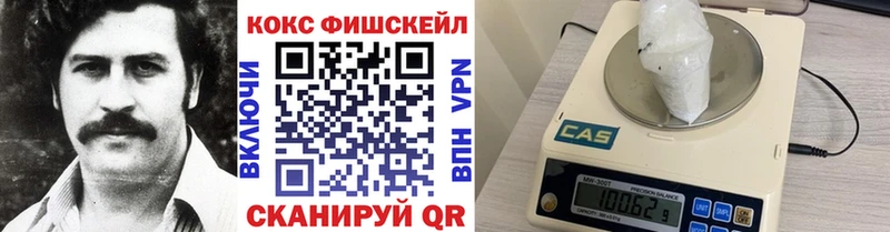 mega tor  хочу   Уржум  COCAIN 99% 