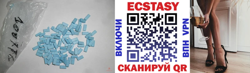 Экстази 250 мг  Уржум 