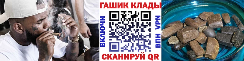 ГАШ Premium Уржум