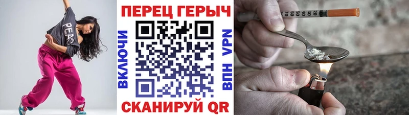 Героин Heroin  мега ССЫЛКА  Уржум 