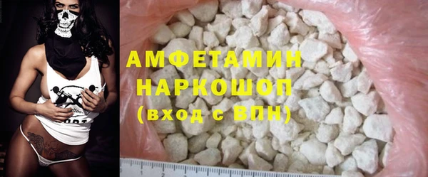 соль курить ск Арсеньев