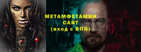 мефедрон VHQ Баксан