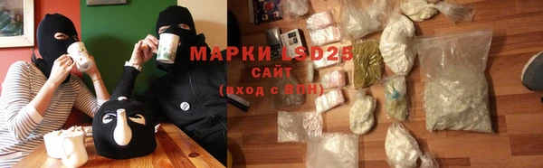 гашиш Балабаново