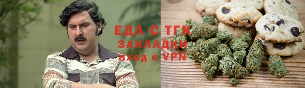 мефедрон VHQ Баксан