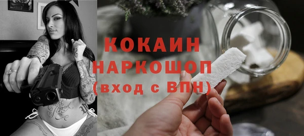 гашиш Балабаново