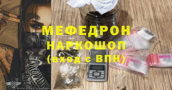 мефедрон VHQ Баксан