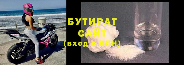 гашиш Балабаново