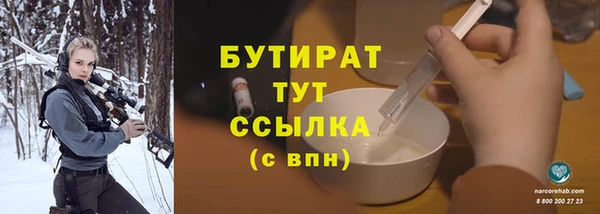 гашиш Балабаново