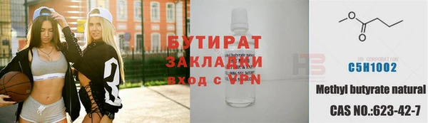 бошки Аркадак