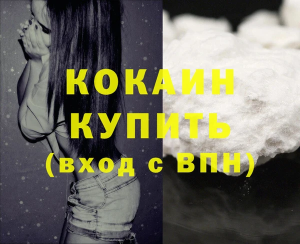 гашиш Балабаново
