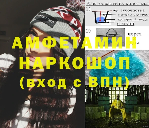 гашиш Балабаново