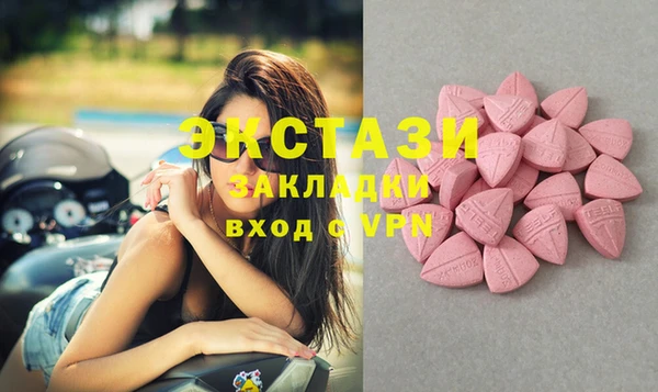 крисы Балахна