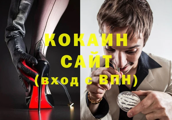 гашиш Балабаново