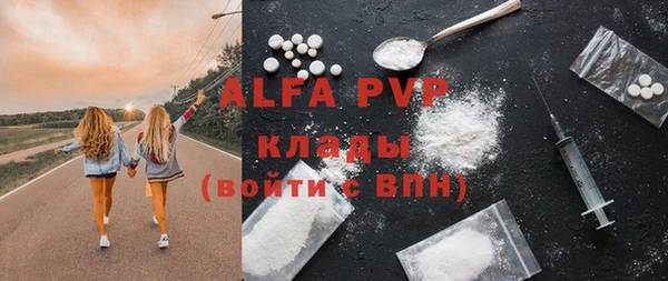 крисы Балахна