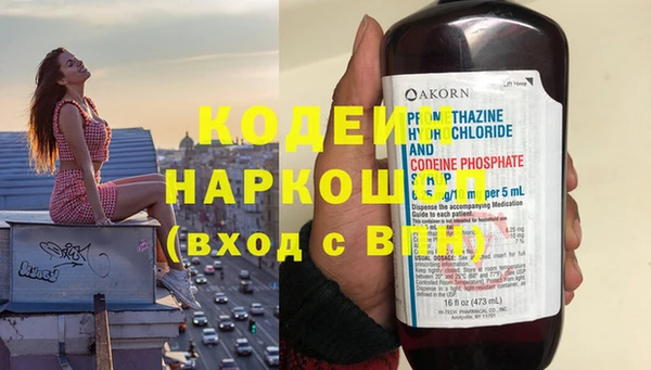 гашиш Балабаново