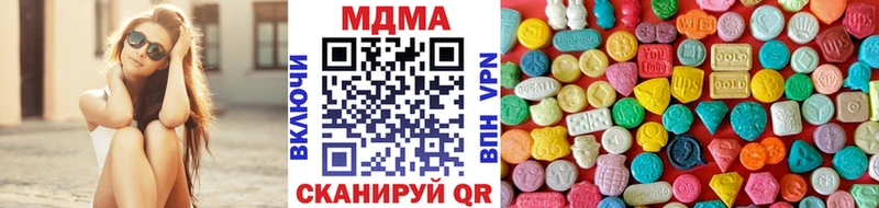МДМА crystal  Уржум 