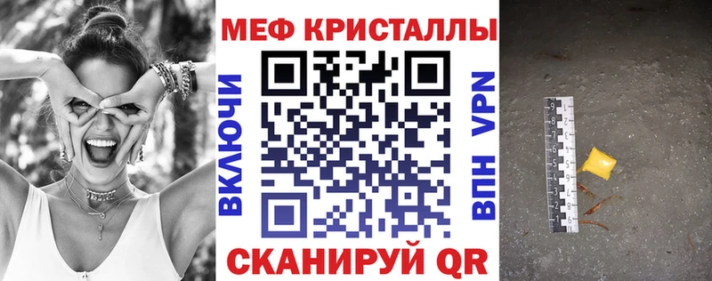 МЯУ-МЯУ mephedrone  Уржум 