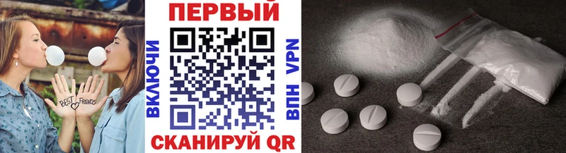 МЕТАМФЕТАМИН пудра Уржум