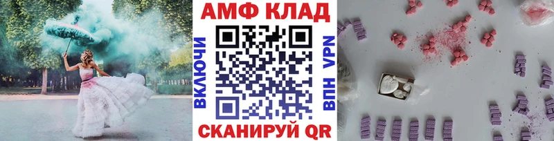 MEGA ТОР  купить закладку  Уржум  МЕТАМФЕТАМИН Декстрометамфетамин 99.9% 