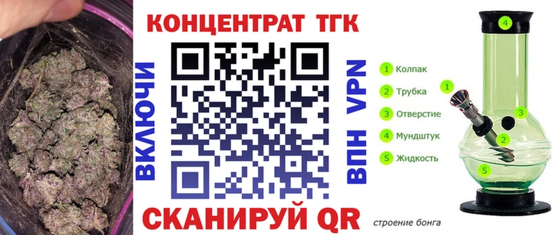 кракен как зайти  Уржум  Дистиллят ТГК вейп с тгк 