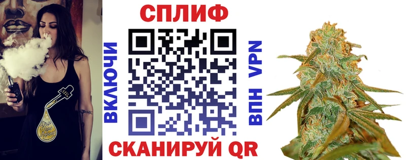 закладки  Уржум  Бошки Шишки VHQ 